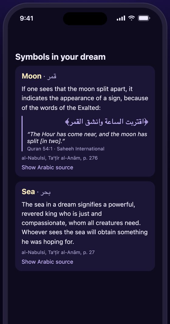 A Quran verse shown in Arabic with its translation